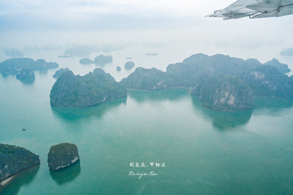 【越南北越景點】下龍灣水上飛機 低空俯視海上桂林之美！全新超酷體驗閱覽旅遊行程推薦