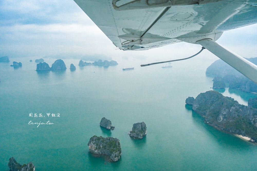 【越南北越景點】下龍灣水上飛機 低空俯視海上桂林之美!全新超酷體驗閱覽旅遊行程推薦 【越南北越景點】下龍灣水上飛機 低空俯視海上桂林之美!全新超酷體驗閱覽旅遊行程推薦