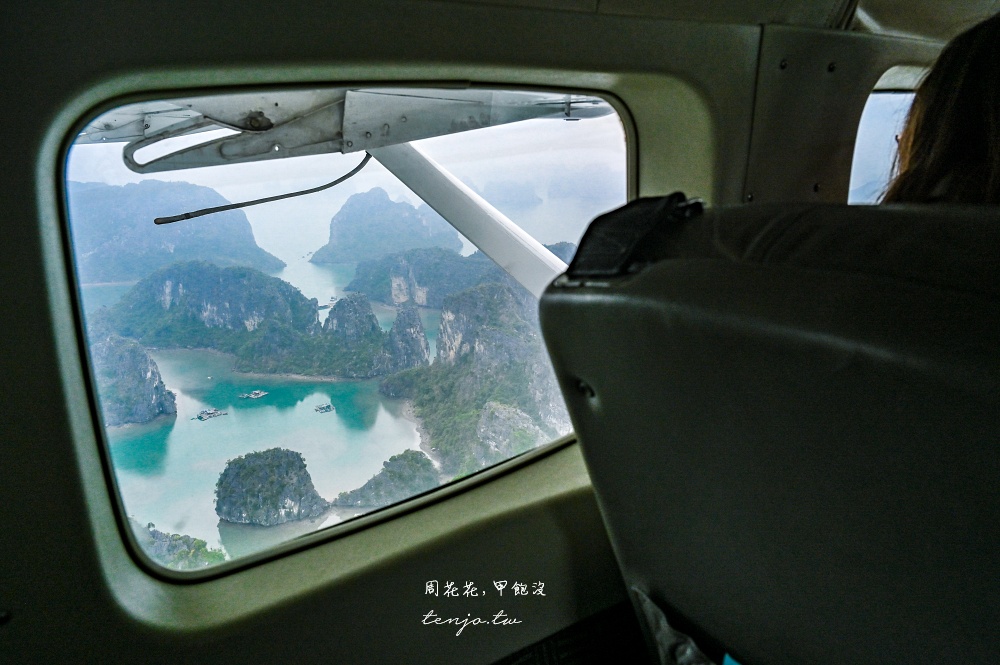 【越南北越景點】下龍灣水上飛機 低空俯視海上桂林之美！全新超酷體驗閱覽旅遊行程推薦