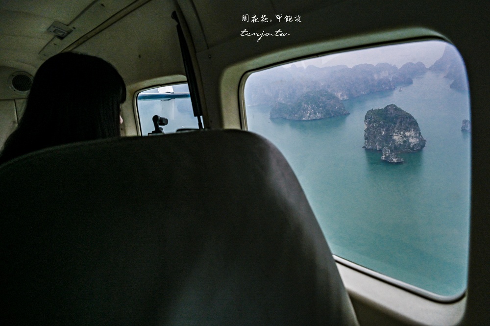 【越南北越景點】下龍灣水上飛機 低空俯視海上桂林之美!全新超酷體驗閱覽旅遊行程推薦 【越南北越景點】下龍灣水上飛機 低空俯視海上桂林之美!全新超酷體驗閱覽旅遊行程推薦
