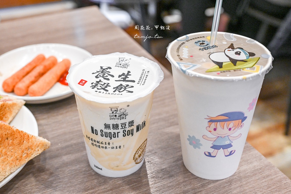 【台北信義區早餐美食】威美早餐店 菜單推薦必點脆皮蛋餅+四片大總匯！脆再Ven一次名店