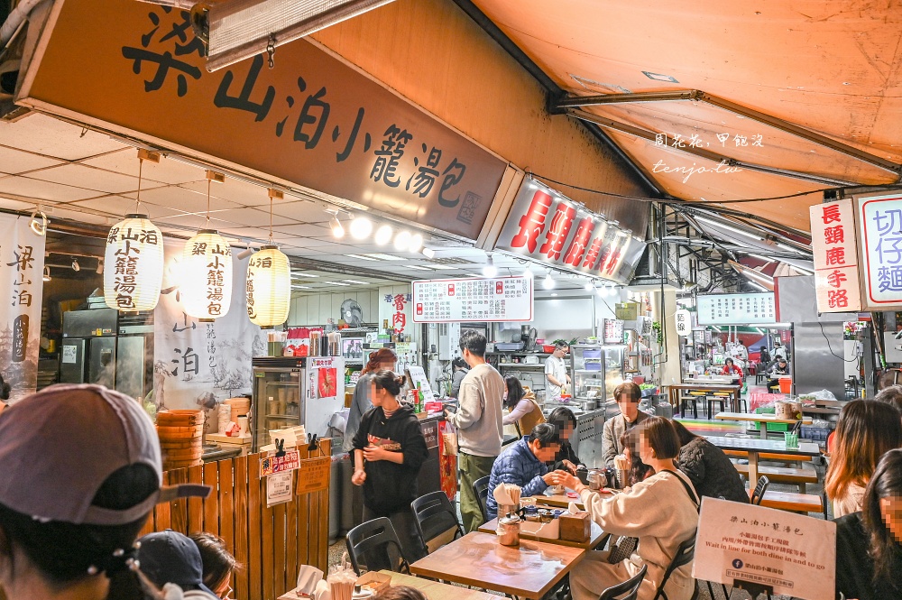 【萬華西門町美食】梁山泊小籠湯包 日韓遊客封為平價鼎泰豐名店！超爆汁小籠包好吃推薦