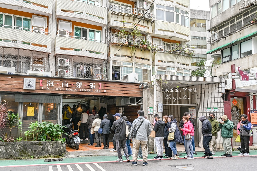 【南京復興美食小吃】慶城海南雞飯 老字號台北海南雞飯推薦！永遠都在排隊的超人氣餐廳