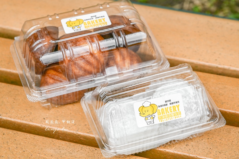 【南京復興美食甜點】兄弟大飯店麵包坊 脆網友推薦封為台北最好吃草莓大福、脆皮年糕