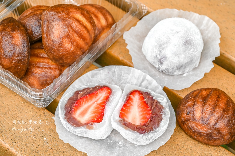 【南京復興美食甜點】兄弟大飯店麵包坊 脆網友推薦封為台北最好吃草莓大福、脆皮年糕