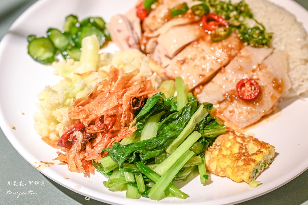 【南京復興美食小吃】慶城海南雞飯 老字號台北海南雞飯推薦！永遠都在排隊的超人氣餐廳