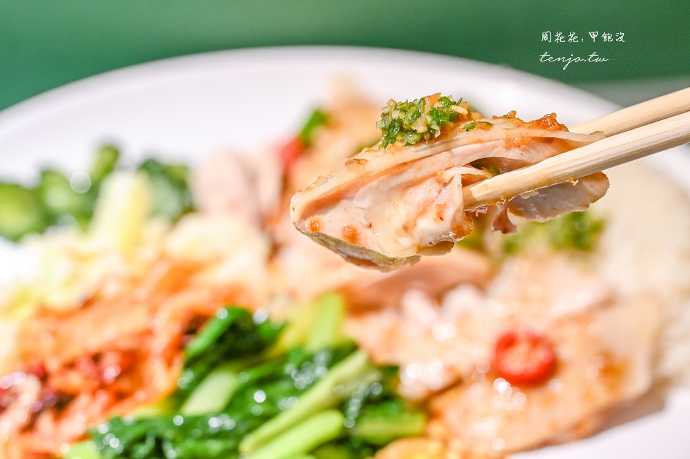 【南京復興美食小吃】慶城海南雞飯 老字號台北海南雞飯推薦！永遠都在排隊的超人氣餐廳