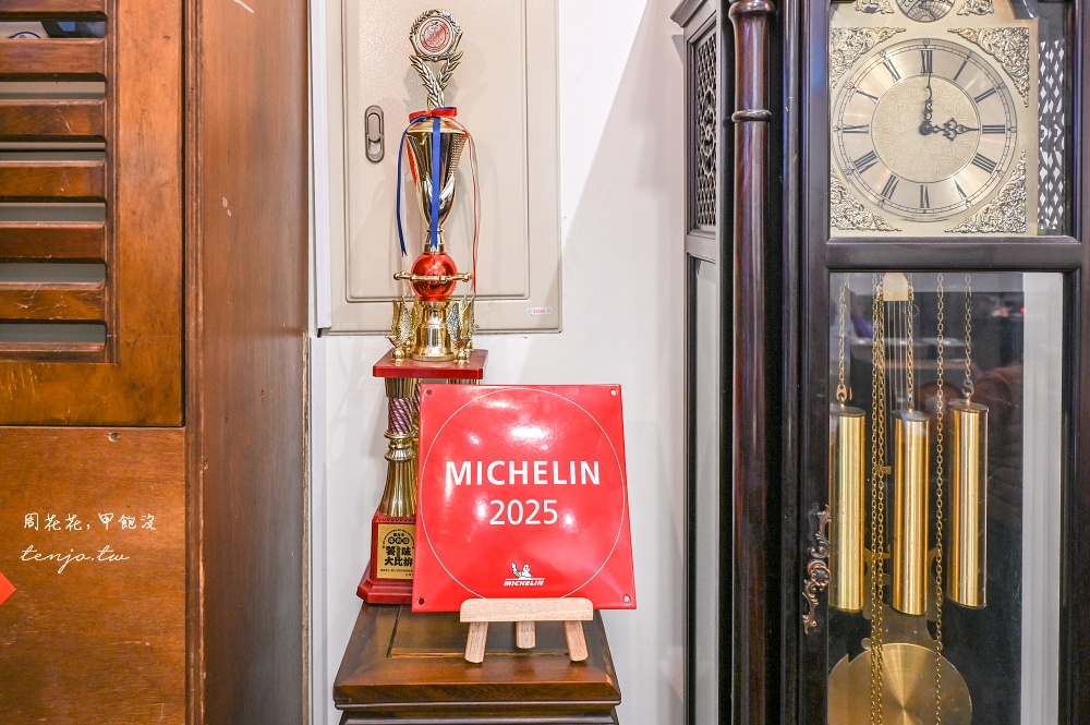 【大稻埕迪化街美食】江牛樓 日本拉麵主廚開的牛肉麵店！米其林推薦美食要先登記候位