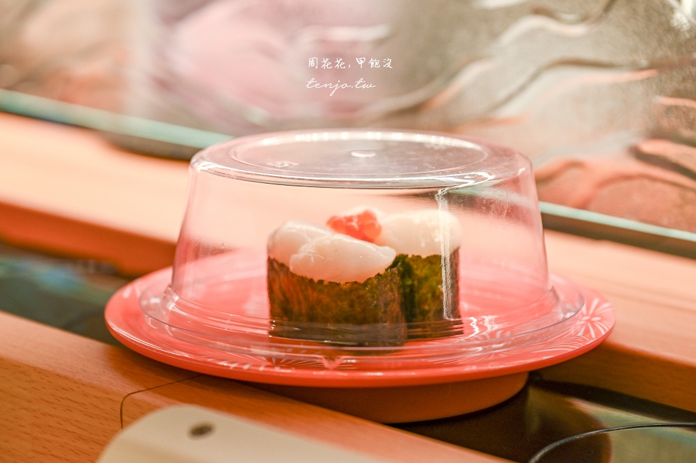 【南京復興美食】光り鮨迴轉壽司復北店 台北平價壽司30元起！菜單推薦盛合口味多又便宜