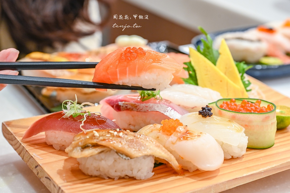 【南京復興美食】光り鮨迴轉壽司復北店 台北平價壽司30元起！菜單推薦盛合口味多又便宜