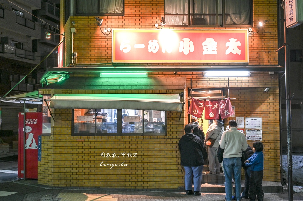 【鹿兒島美食】拉麵小金太 tabelog最強鹿兒島拉麵推薦！開到凌晨3點半近天文館商店街
