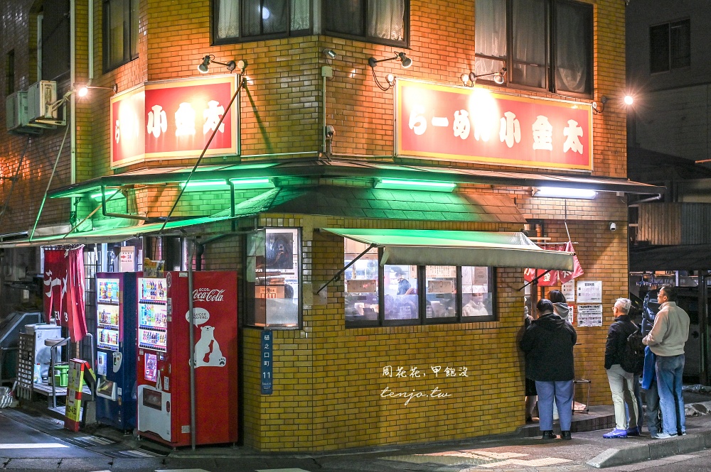 【鹿兒島美食】拉麵小金太 tabelog最強鹿兒島拉麵推薦！開到凌晨3點半近天文館商店街