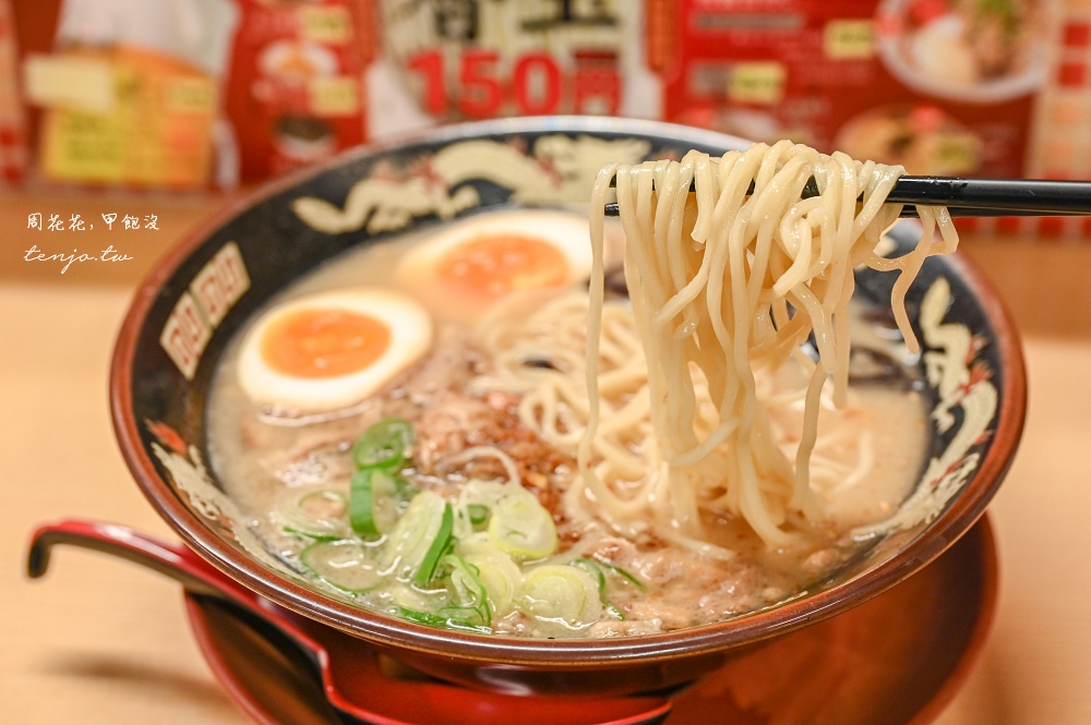 【鹿兒島美食推薦】鹿兒島拉麵豚TORO 被譽為無上幸福的一碗麵！中央站天文館皆有分店
