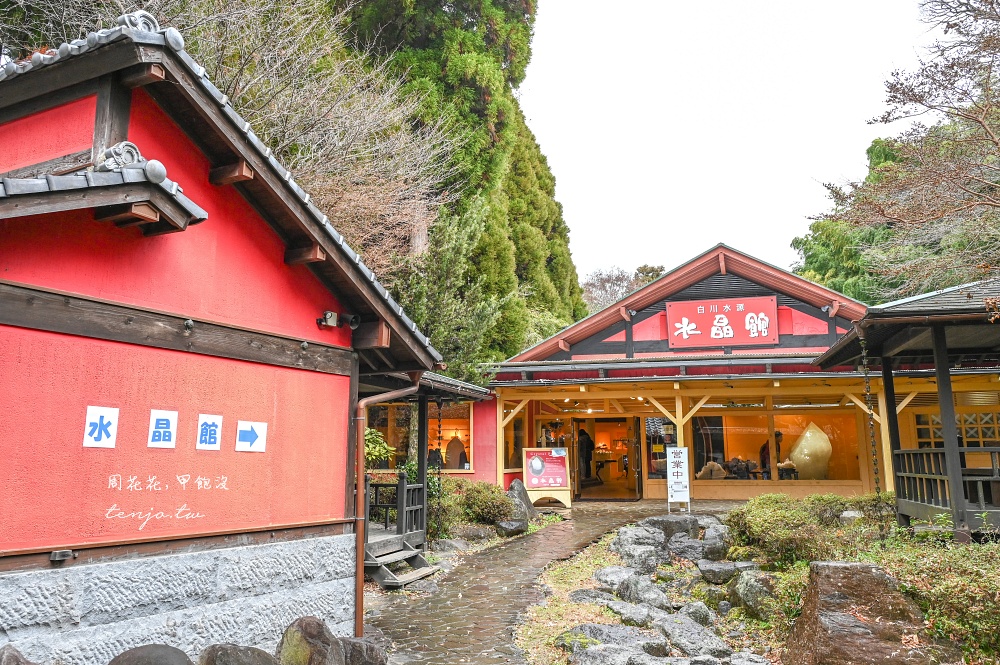 【熊本景點美食】白川水源 南阿蘇鐵道一日遊景點推薦！日本名水百選水質甘甜可直接生飲