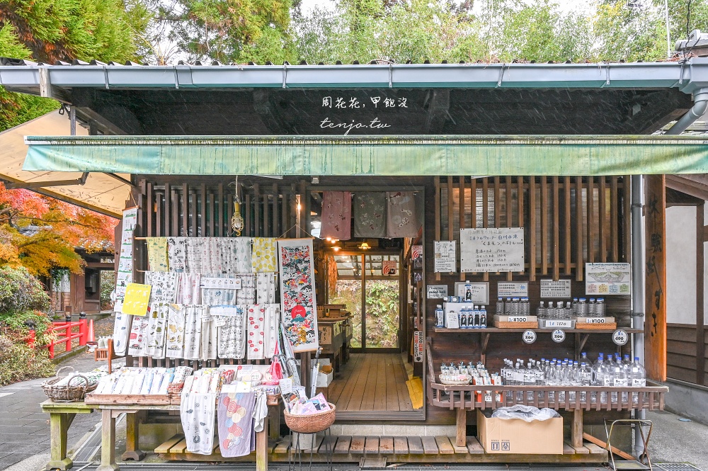 【熊本景點美食】白川水源 南阿蘇鐵道一日遊景點推薦！日本名水百選水質甘甜可直接生飲