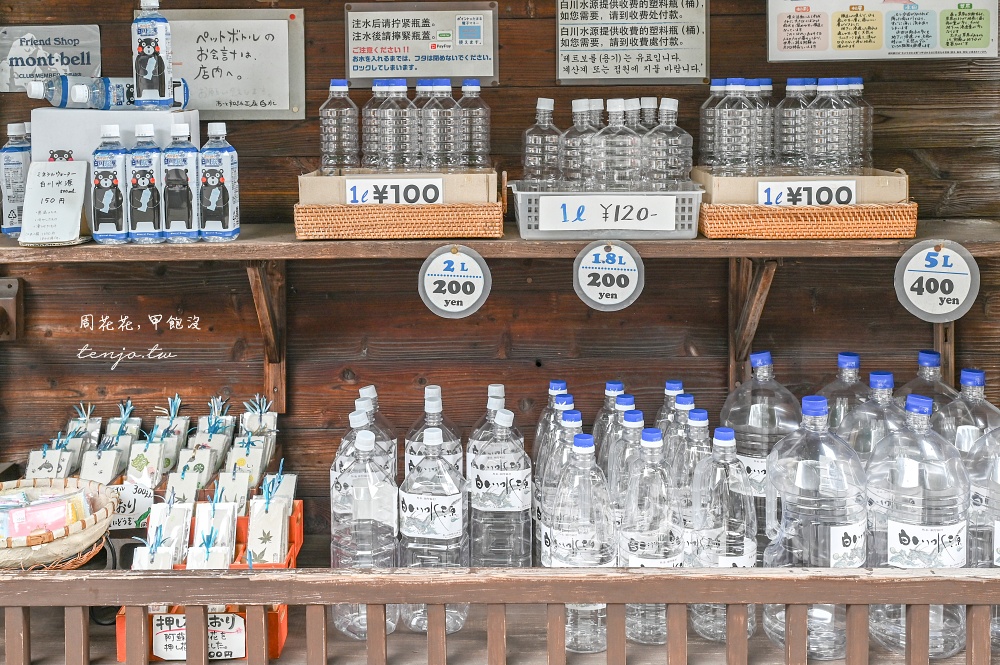 【熊本景點美食】白川水源 南阿蘇鐵道一日遊景點推薦！日本名水百選水質甘甜可直接生飲