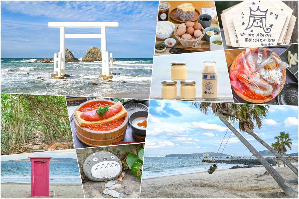 【福岡近郊小旅行】糸島一日遊行程規劃：糸島景點美食地圖8選，開車自駕公車巴士自由行 @周花花，甲飽沒