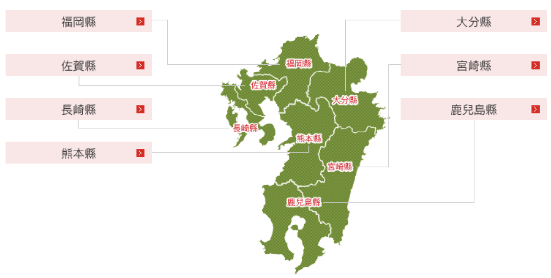 【大九州旅遊攻略】台灣虎航+JR九州鐵路周遊券 九天八夜行程規劃:宮崎/鹿兒島/熊本/佐賀/長崎/福岡 【大九州旅遊攻略】台灣虎航+JR九州鐵路周遊券 九天八夜行程規劃:宮崎/鹿兒島/熊本/佐賀/長崎/福岡