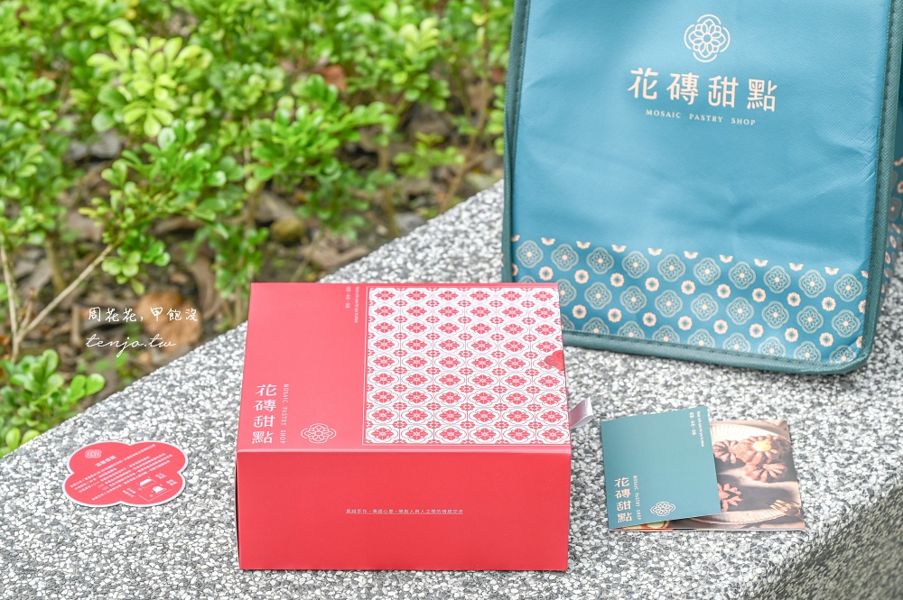 【士林天母美食】花磚甜點 饕客封為台北可麗露天花板！菜單口味多禮盒精美送禮很適合