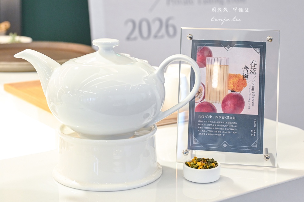 【北車美食】上海鄉村承德本家 全新開幕旗艦門市！台北最美中菜餐廳品嚐創新上海菜料理