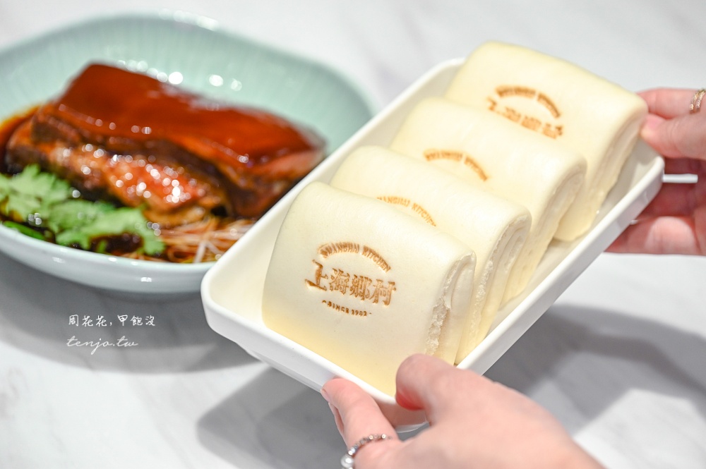 【北車美食】上海鄉村承德本家 全新開幕旗艦門市！台北最美中菜餐廳品嚐創新上海菜料理