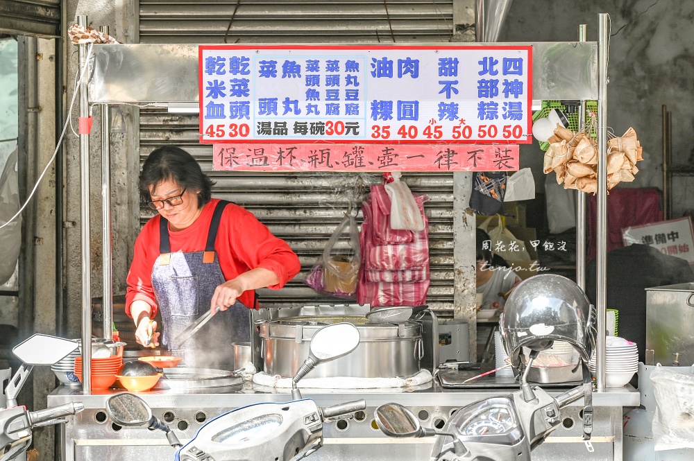 即時熱門文章：【台北大同區美食】葉記小吃 隱身巷內無招牌30年老店！菜單推薦必點料超多四神湯甜不辣