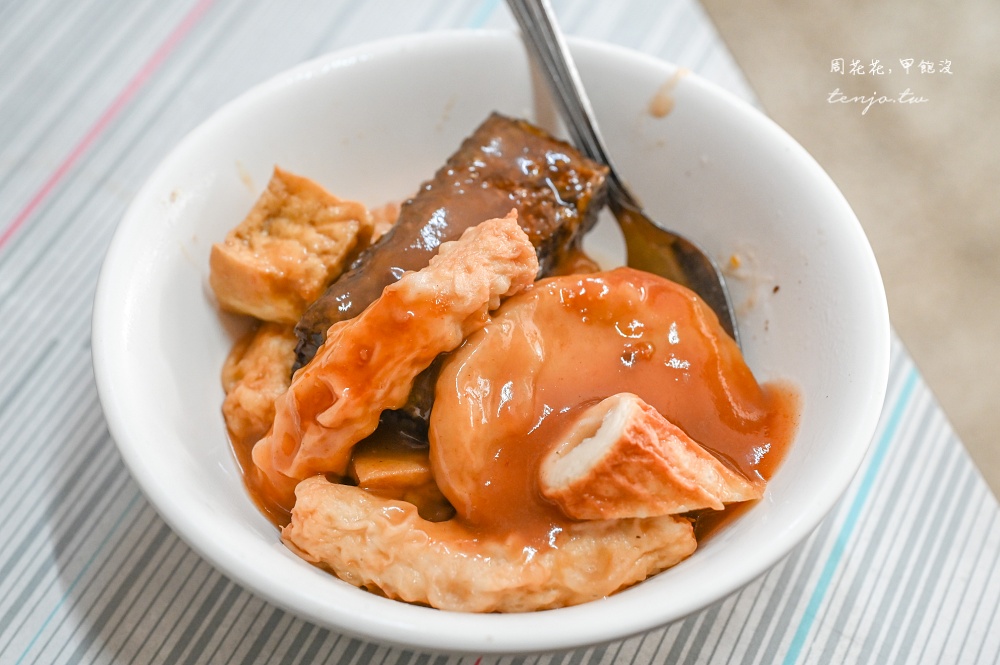 【台北大同區美食】葉記小吃 隱身巷內無招牌30年老店！菜單推薦必點料超多四神湯甜不辣