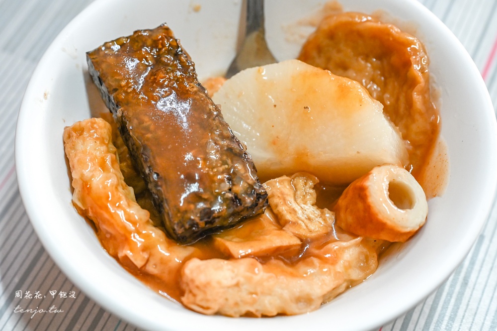 【台北大同區美食】葉記小吃 隱身巷內無招牌30年老店！菜單推薦必點料超多四神湯甜不辣