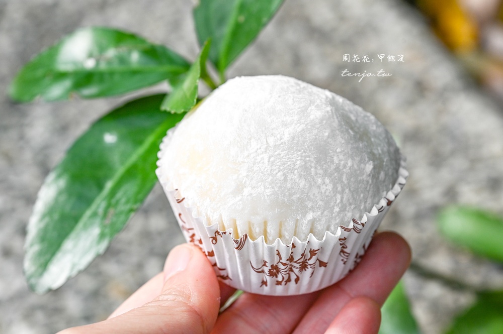 【大同區美食】咖芳工作室 迪化街30年老店!超人氣水果大福雪球專賣台北草莓大福推薦 【大同區美食】咖芳工作室 迪化街30年老店!超人氣水果大福雪球專賣台北草莓大福推薦