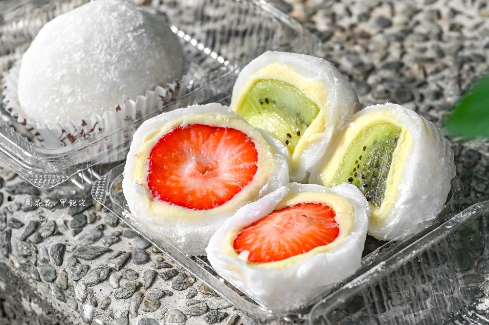 【大同區美食】咖芳工作室 迪化街30年老店!超人氣水果大福雪球專賣台北草莓大福推薦 【大同區美食】咖芳工作室 迪化街30年老店!超人氣水果大福雪球專賣台北草莓大福推薦