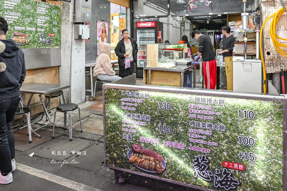 【饒河夜市美食】蔥海手工蔥油餅 老闆豪邁給蔥不手軟！菜單推薦必點牛肉捲餅脆皮蛋餅