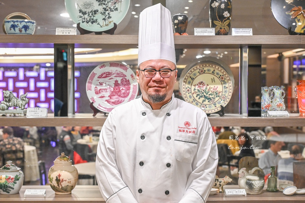 【台北福華大飯店】蓬萊邨台菜餐廳 道地台灣手路菜推薦！菜單必點500盤獲獎乾煎豬肝