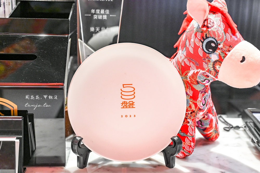 【新店裕隆城美食餐廳】樂天皇朝新店店 經典必吃八色小籠包！十週年全新菜單美味推薦