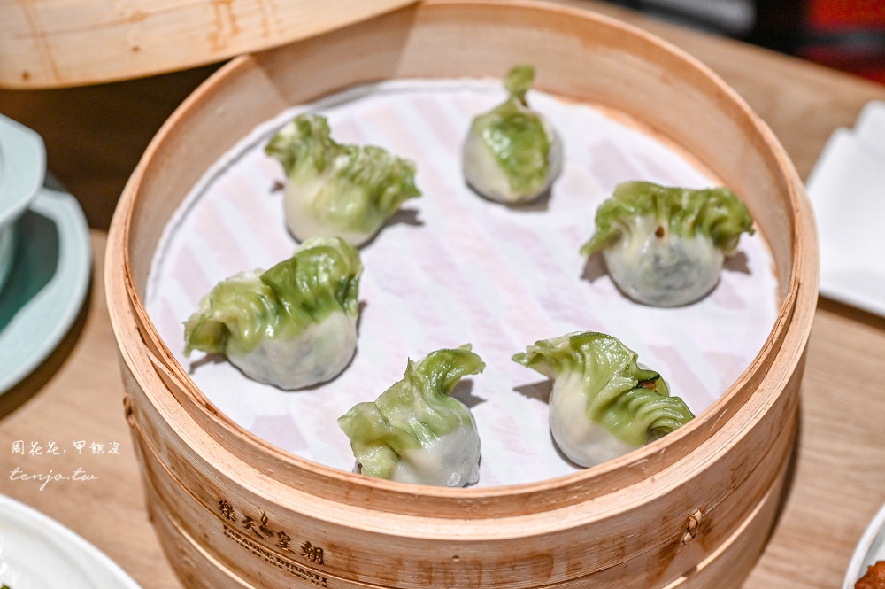 【新店裕隆城美食餐廳】樂天皇朝新店店 經典必吃八色小籠包！十週年全新菜單美味推薦