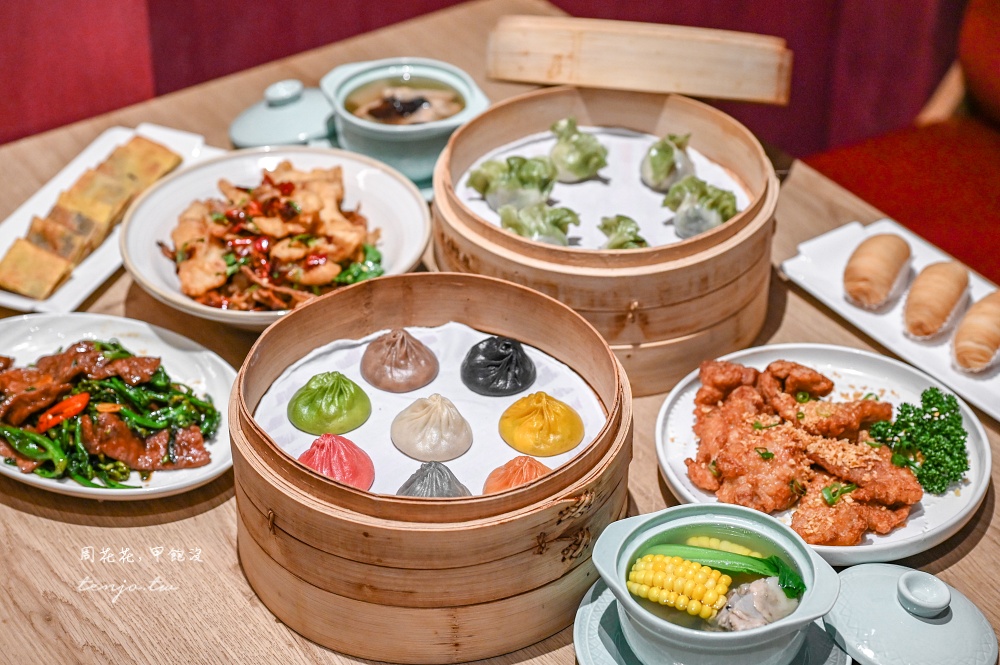 【新店裕隆城美食餐廳】樂天皇朝新店店 經典必吃八色小籠包！十週年全新菜單美味推薦
