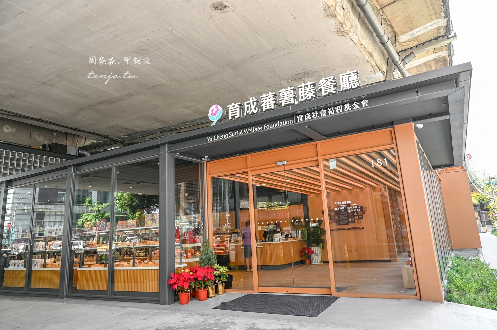 【育成蕃薯藤餐廳】寶島百匯自助餐吃到飽只要688元！吃buffet還能做公益食材新鮮健康