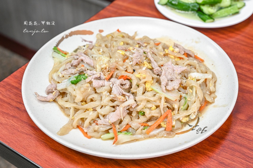 【台北雙連美食】金順牛肉麵水餃大王 獲獎無數純手工刀切麵專家!菜單推薦必點炒麵系列 【台北雙連美食】金順牛肉麵水餃大王 獲獎無數純手工刀切麵專家!菜單推薦必點炒麵系列