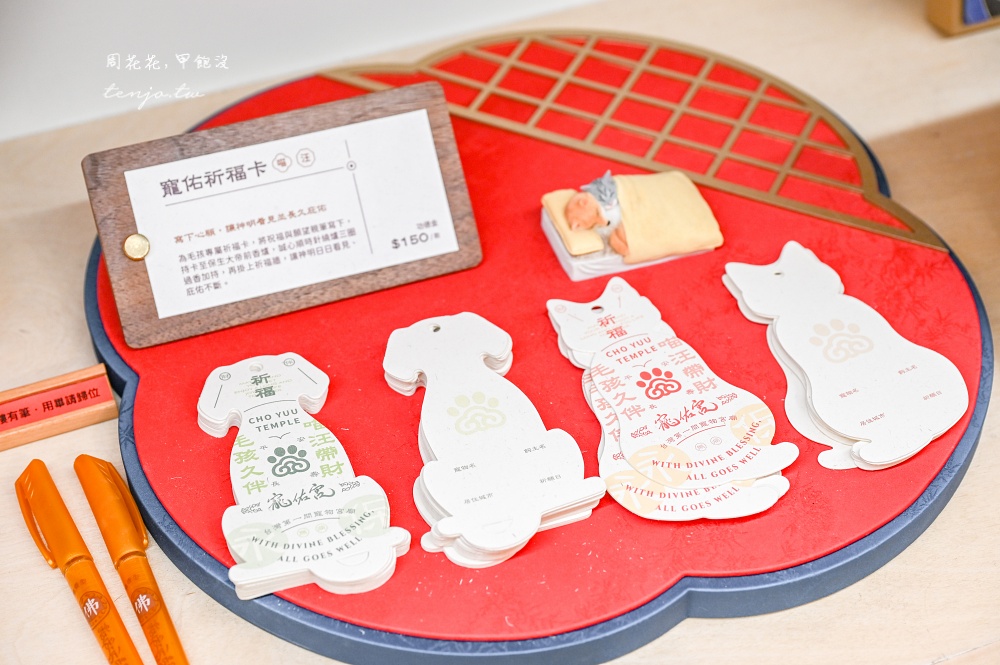 【寵佑宮】台灣第一間寵物專屬宮廟！保生大帝保佑毛小孩健康平安台北寵物友善宮廟推薦