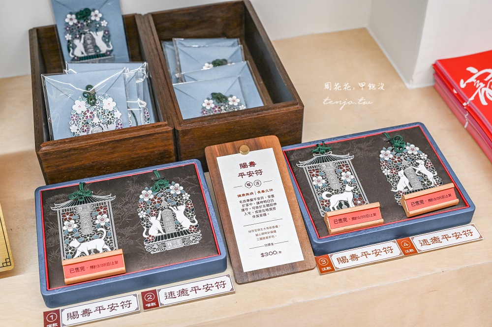 【寵佑宮】台灣第一間寵物專屬宮廟！保生大帝保佑毛小孩健康平安台北寵物友善宮廟推薦