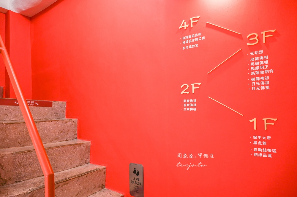 【寵佑宮】台灣第一間寵物專屬宮廟！保生大帝保佑毛小孩健康平安台北寵物友善宮廟推薦