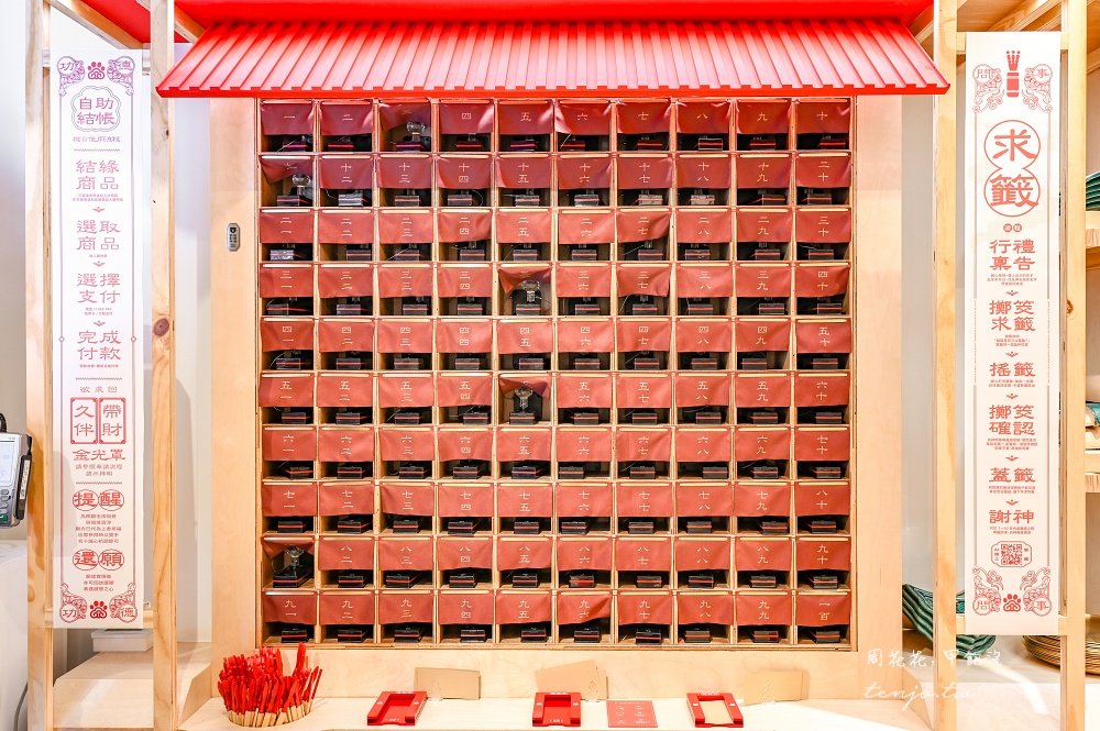 【寵佑宮】台灣第一間寵物專屬宮廟！保生大帝保佑毛小孩健康平安台北寵物友善宮廟推薦