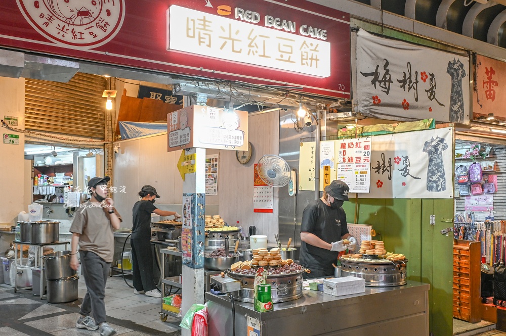 【晴光市場美食小吃】晴光紅豆餅 超爆餡紅豆餅推薦!菜單紅豆奶油蘿蔔絲三種口味都好吃 【晴光市場美食小吃】晴光紅豆餅 超爆餡紅豆餅推薦!菜單紅豆奶油蘿蔔絲三種口味都好吃