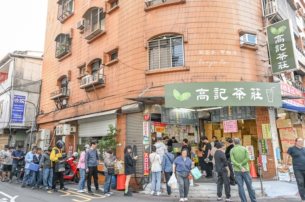 【北投市場美食飲料】高記茶莊 北投三大紅茶之一！菜單推薦必點無憂茶700c.c只要25元