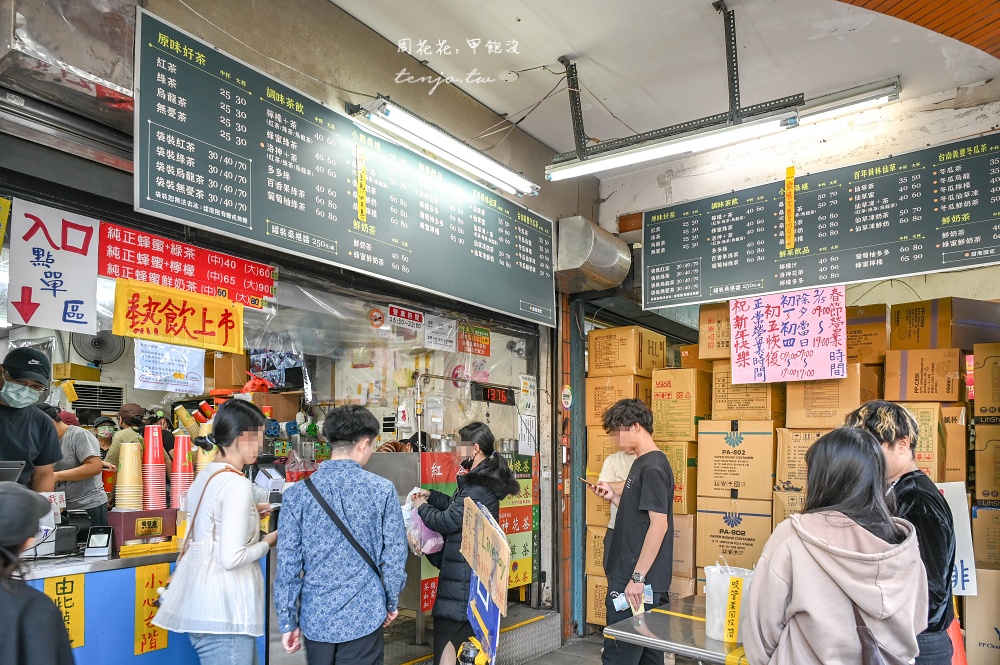 【北投市場美食飲料】高記茶莊 北投三大紅茶之一！菜單推薦必點無憂茶700c.c只要25元