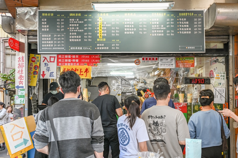 【北投市場美食飲料】高記茶莊 北投三大紅茶之一！菜單推薦必點無憂茶700c.c只要25元