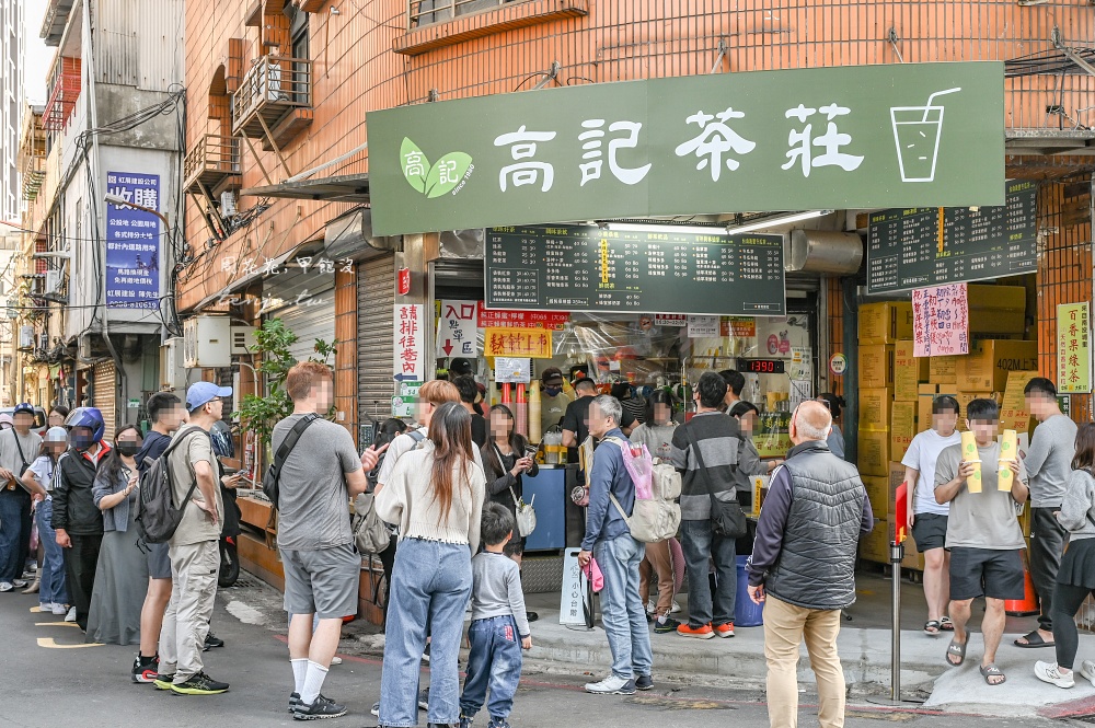 【北投市場美食飲料】高記茶莊 北投三大紅茶之一！菜單推薦必點無憂茶700c.c只要25元 @周花花，甲飽沒