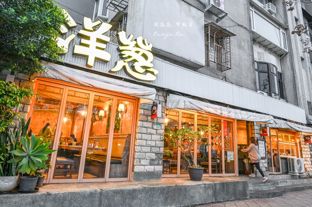 【士林天母美食】洋蔥天母創始店 36年老店經典七道菜套餐！台北人對牛排德國豬腳的回憶