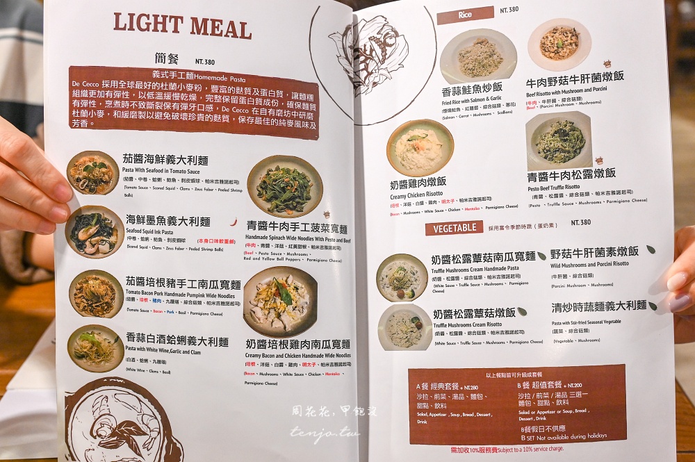 【士林天母美食】洋蔥天母創始店 36年老店經典七道菜套餐！台北人對牛排德國豬腳的回憶