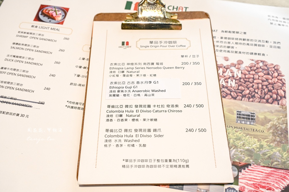 【南京三民美食】CHIT CHAT Cafe 南京店 台北松山區高評價早午餐咖啡廳！可訂位預約