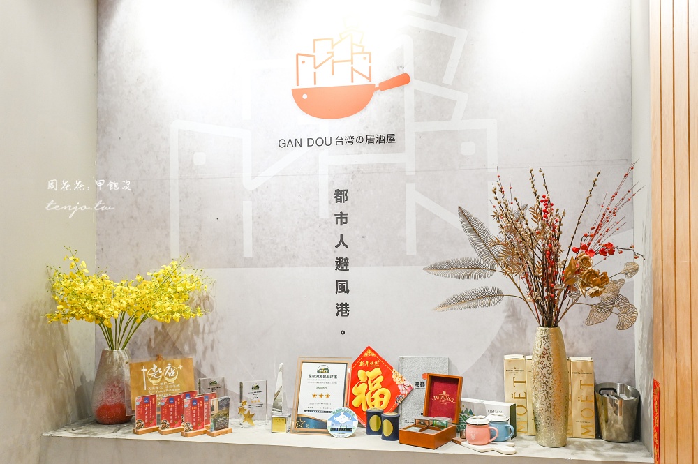 【雙連美食餐廳推薦】港都熱炒民生東旗艦店 超人氣台北平價熱炒!內用白飯冰淇淋吃到飽 【雙連美食餐廳推薦】港都熱炒民生東旗艦店 超人氣台北平價熱炒!內用白飯冰淇淋吃到飽